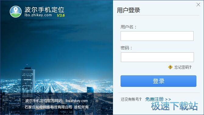 注册账号教程