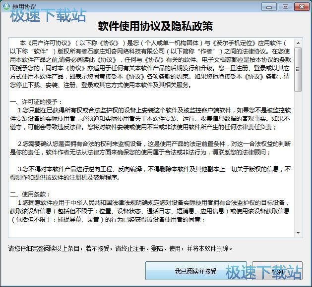 注册账号教程