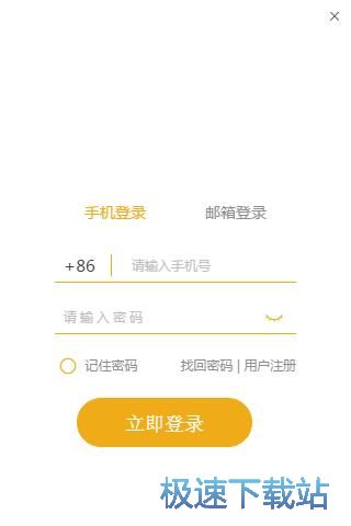 注册账号教程