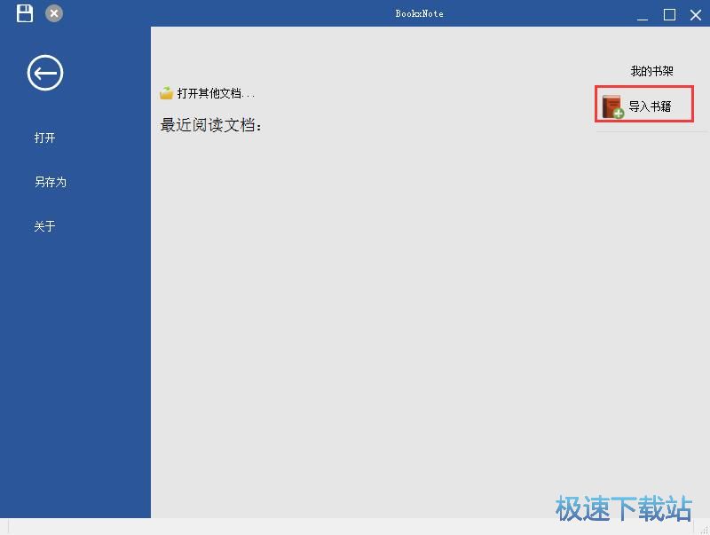 搜索PDF内容教程