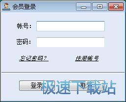 注册账号教程