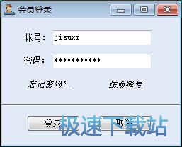 注册账号教程