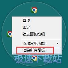 网站启动按钮添加教程
