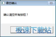 网站启动按钮添加教程