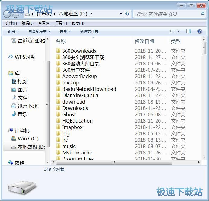 设置自定义开始菜单教程