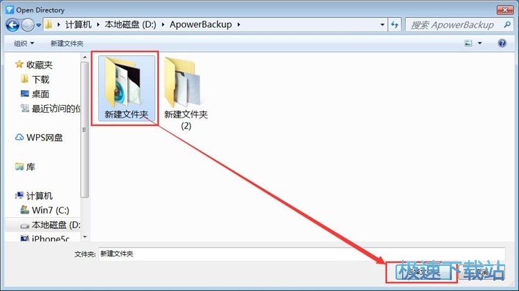 备份iPhone数据教程