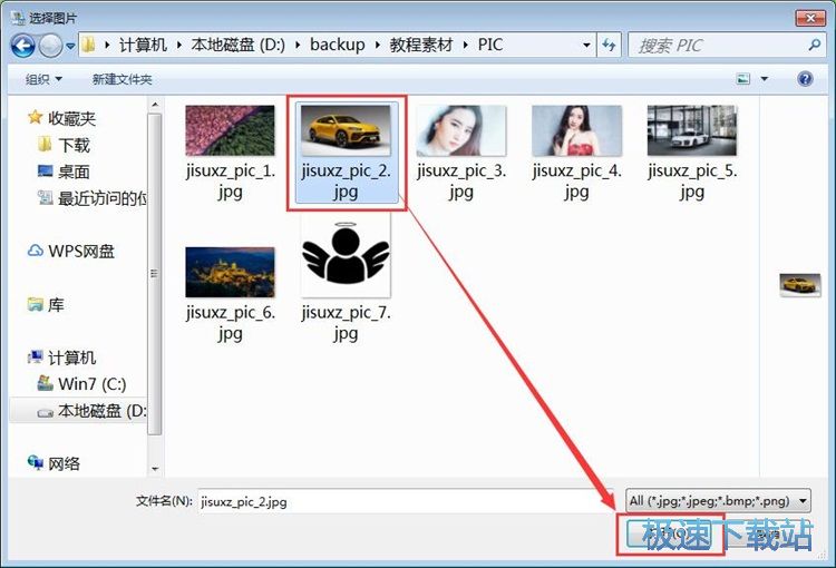 添加图片拍摄日期教程