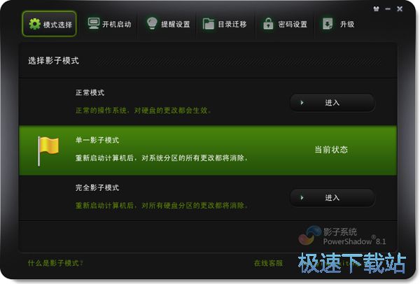 使用指南