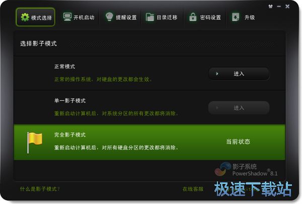 使用指南