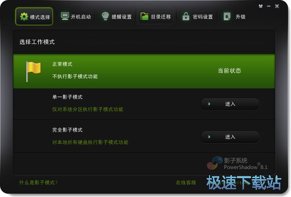 使用指南