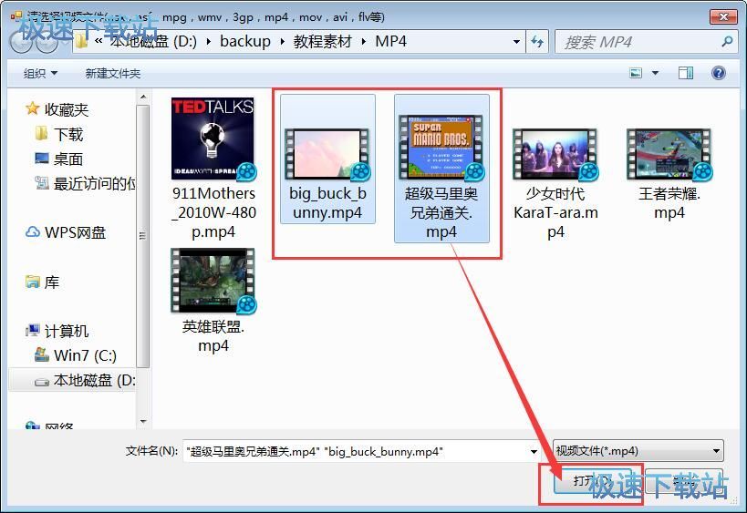 批量提取视频信息