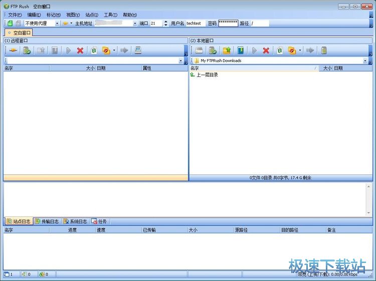 管理FTP远程文件教程