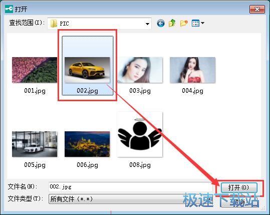 校验MD5码教程