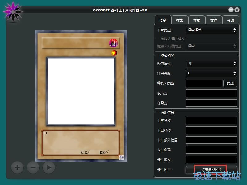 卡片制作教程