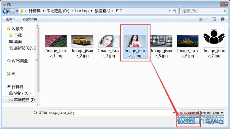 制作证件照教程
