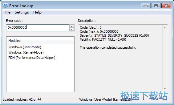 蓝屏原因查询教程