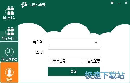 注册账号教程
