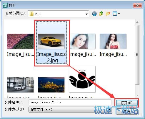 图片加密TXT教程