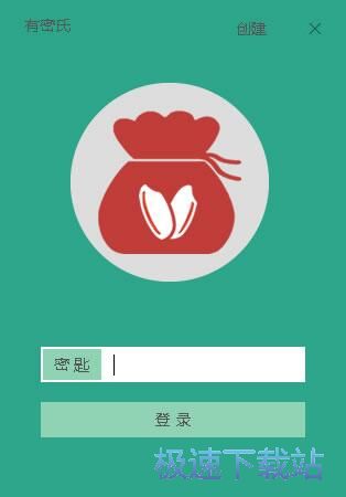 添加保护网站账号教程