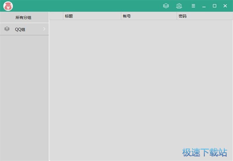 添加保护网站账号教程