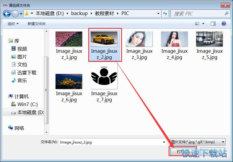 切割九宫格图片