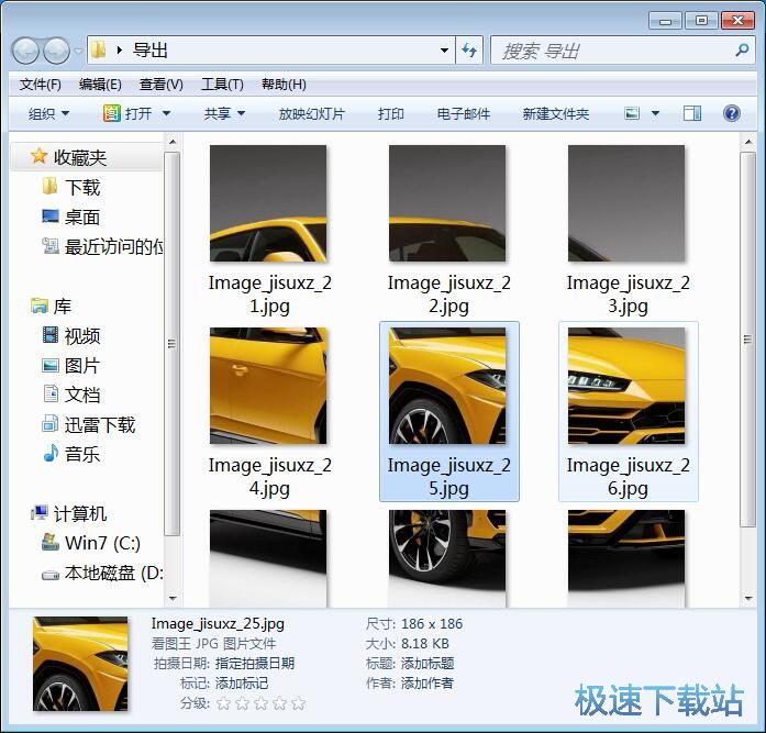 切割九宫格图片