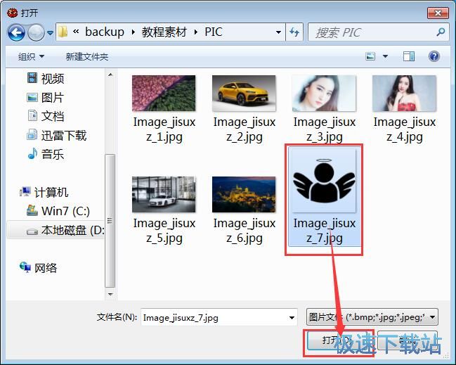 制作二维码教程