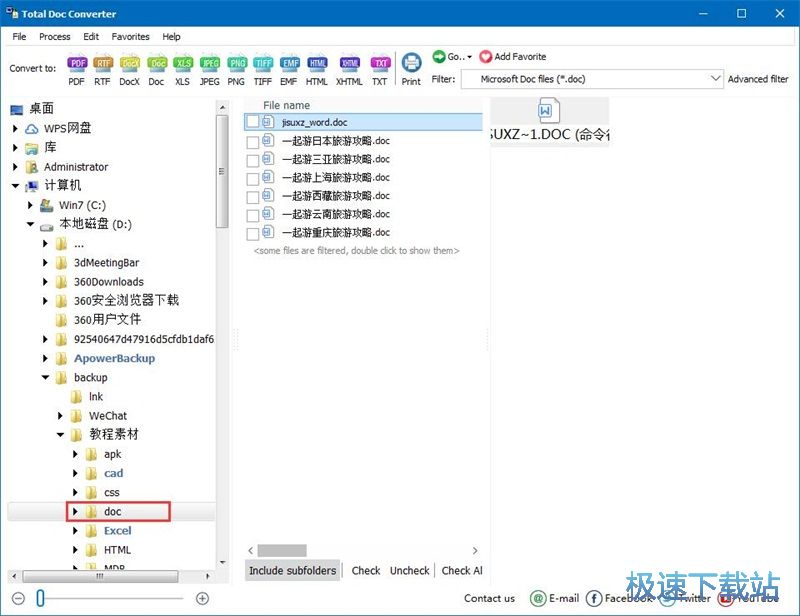 Word转HTML教程