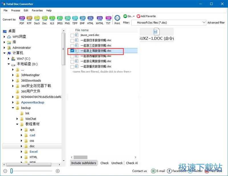 Word转HTML教程