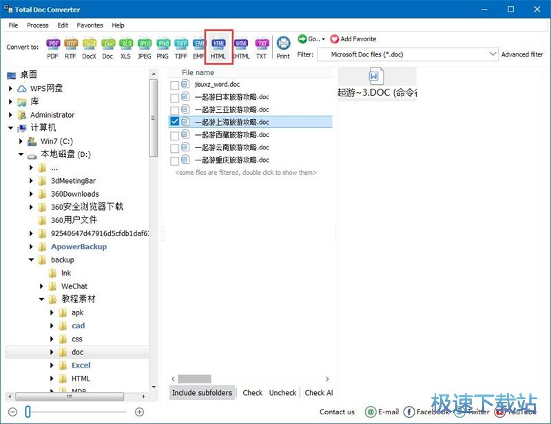 Word转HTML教程