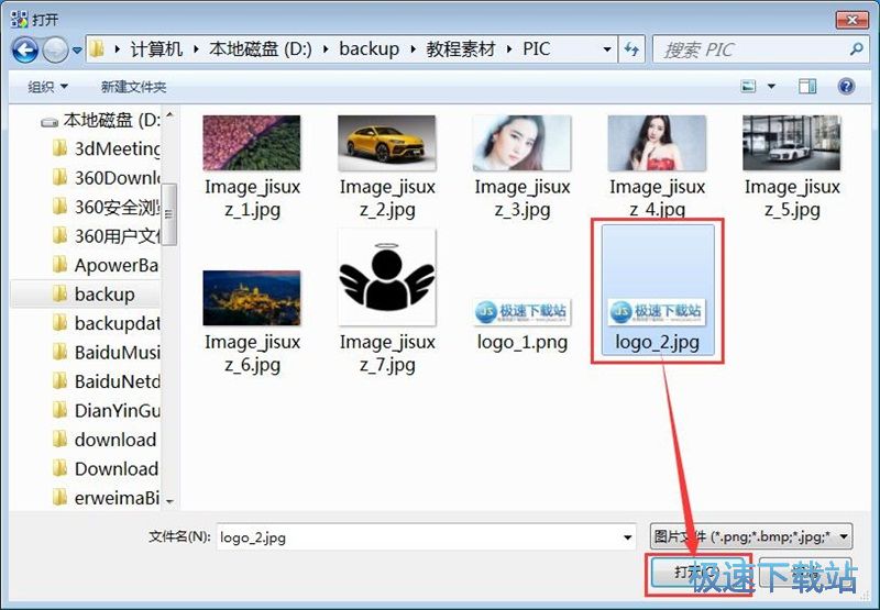 生成二维码教程
