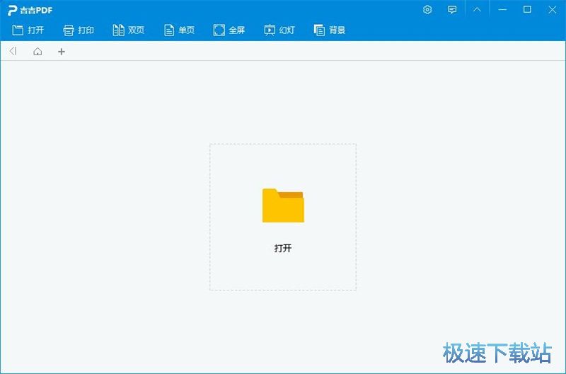 浏览PDF教程