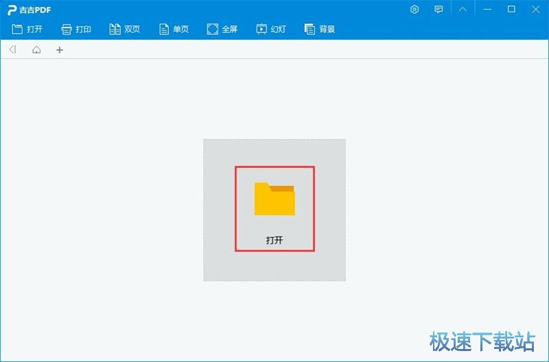浏览PDF教程