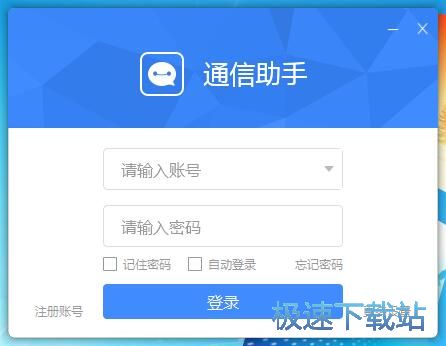 注册账号教程