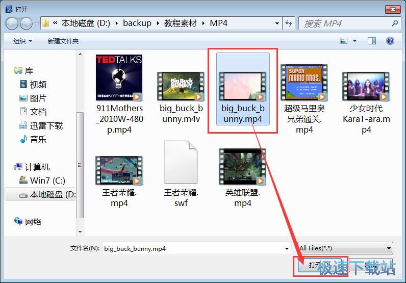 MP4转MKV教程