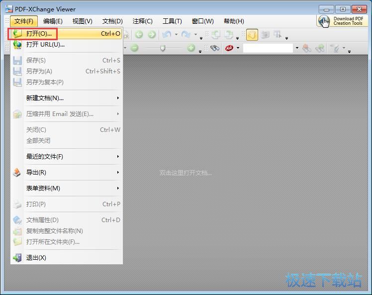 阅读编辑PDF教程