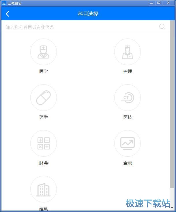 注册账号教程