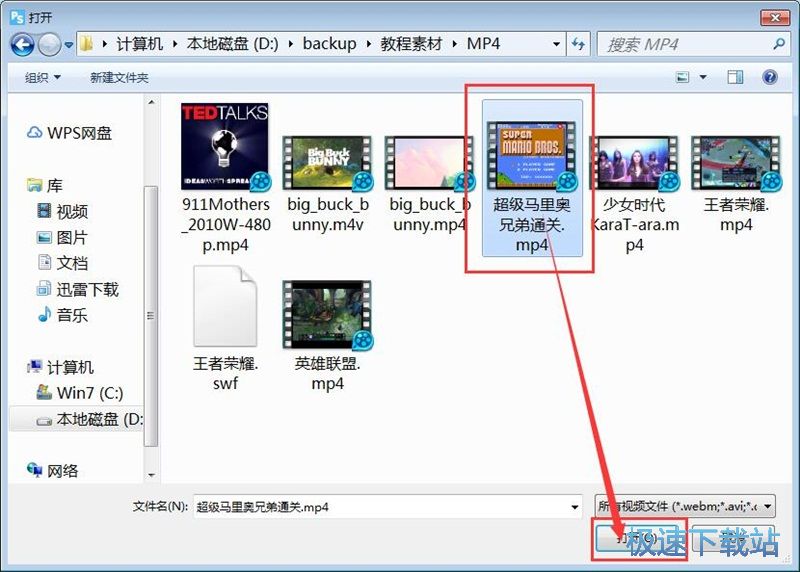MP4转AVI教程