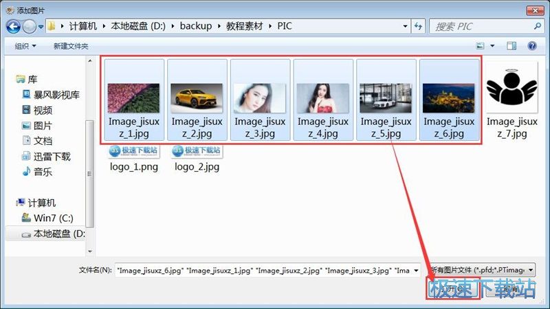 拼图教程