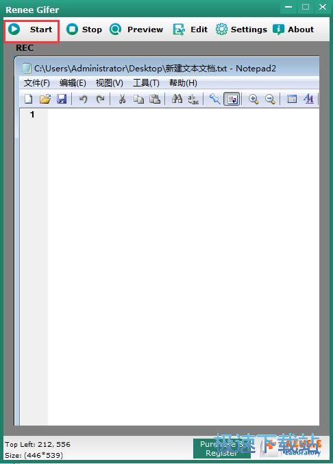 录制GIF动图教程