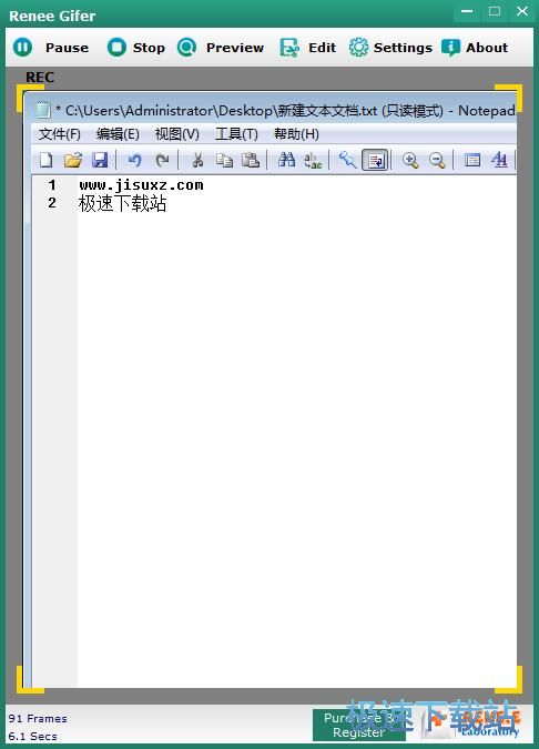 录制GIF动图教程