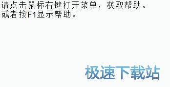 阅读TXT小说教程