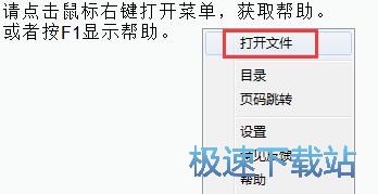 阅读TXT小说教程