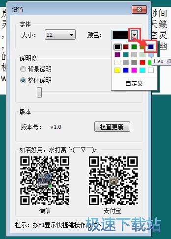 阅读TXT小说教程