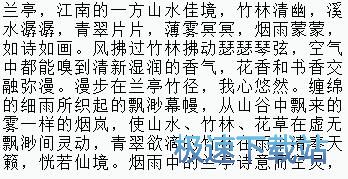 阅读TXT小说教程