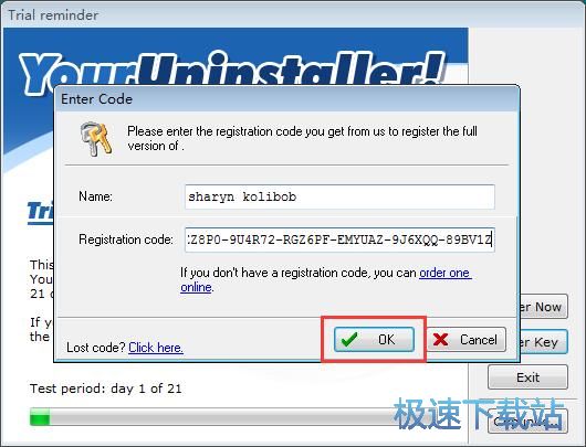 卸载软件教程