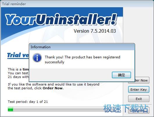 卸载软件教程