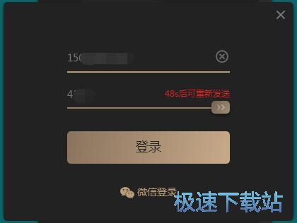 绝地求生加速器教程