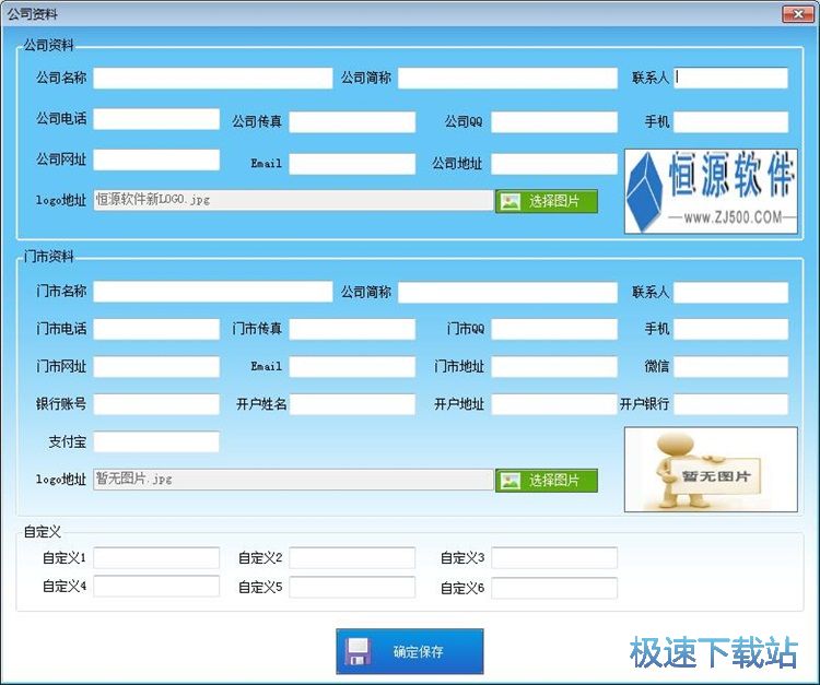 编辑条码标签教程