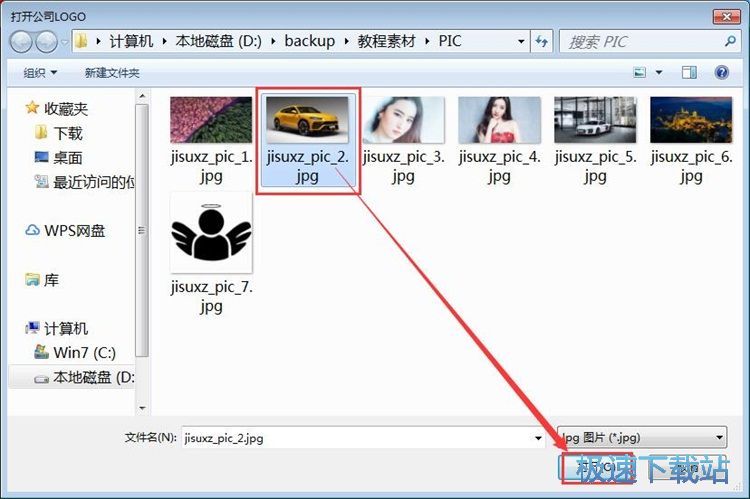 编辑条码标签教程